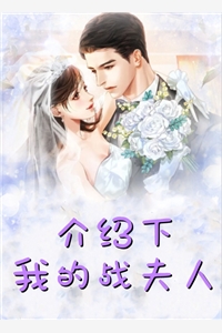 《我，九玄女帝，被人骗婚生子？》林辰楚泠汐已完结小说_我，九玄女帝，被人骗婚生子？(林辰楚泠汐)火爆小说