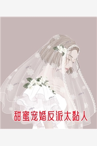 一个妇人的衣服