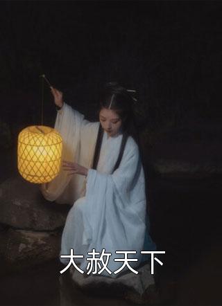 灵眼天赋被耻笑？拜托，这是神的力量！