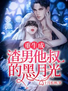 《御兽农女：手一挥！群兽帮我开荒》姜糖心跳已完结小说_御兽农女：手一挥！群兽帮我开荒(姜糖心跳)经典小说