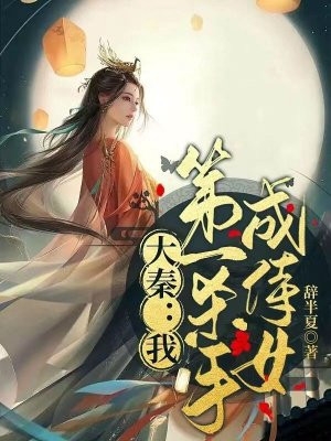 《冥王宠妻：老公太凶猛苏念封泽屹》苏念封泽屹_(冥王宠妻：老公太凶猛苏念封泽屹)全集在线阅读