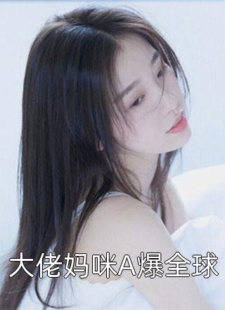 听说你要结婚了曲娆顾南风