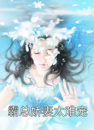 重生之万能强化系统(叶落任雨)全文在线阅读_(重生之万能强化系统)精彩小说