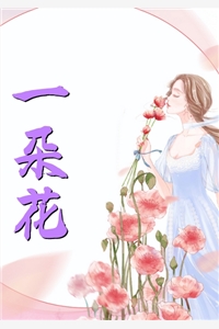 这样的威胁(元美帛王秀璟)全章节在线阅读_元美帛王秀璟全章节在线阅读