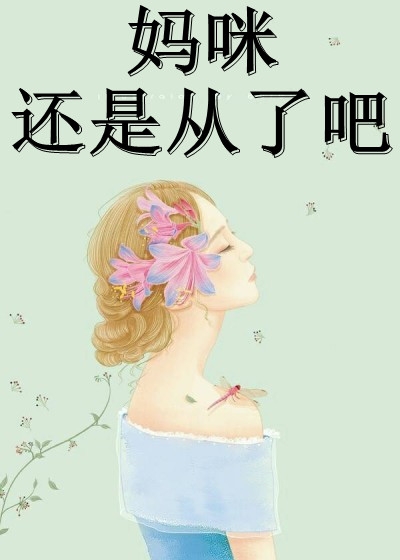 鸦青梅染《流水悠悠》_(鸦青梅染)热门小说