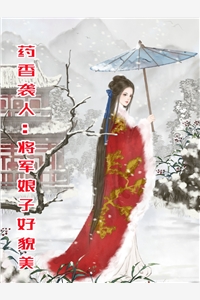 林千雪柳宗镇