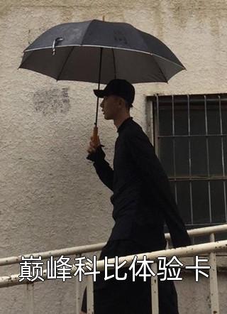 张子筠林若雪我本神帝之修仙赘婿最新章节在线阅读_张子筠林若雪完整版阅读