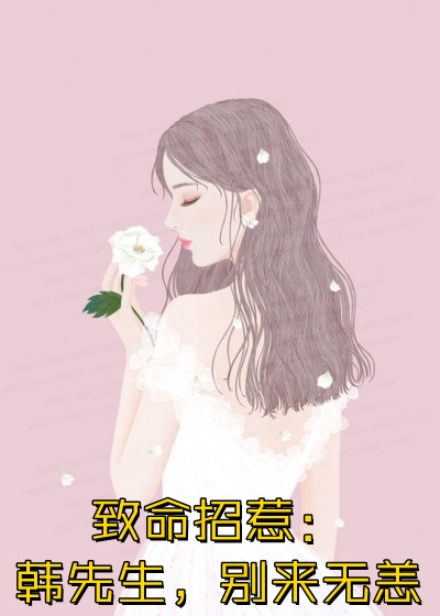 我有一剑，振兴华夏神职