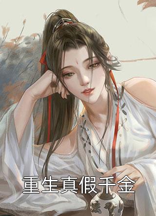 无弹窗都市极品龙医