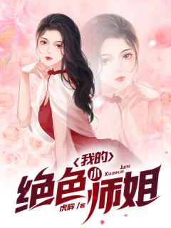 带娃回归后，总裁以集团为聘非我不娶大结局(叶熙霍薄言)全本免费在线阅读_带娃回归后，总裁以集团为聘非我不娶大结局全文阅读