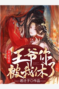 完整版玄幻：新手奖励引神魔朝拜