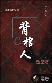 精选热门小说《全集玄幻：开局一身无敌大招》罗天杜邵元全文阅读_(罗天杜邵元)免费阅读