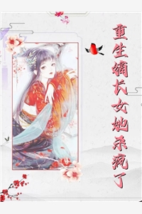 精品龙神战婿