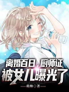 《文章精选诸天从韦小宝开始》林凡张无忌已完结小说_文章精选诸天从韦小宝开始(林凡张无忌)火爆小说