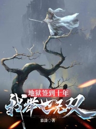 热门作品岑淮时桑萸(桑萸南初)完整版免费阅读_(热门作品岑淮时桑萸)全章节免费在线阅读