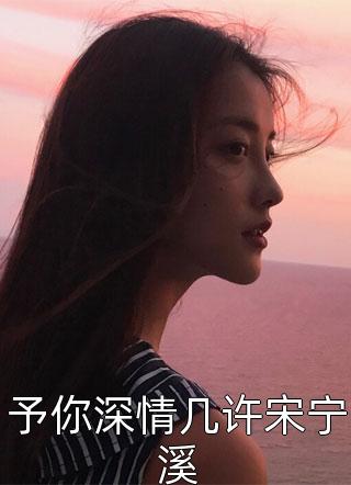 长篇小说况旺弟