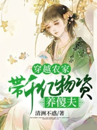 全文玄幻：签到百年，睁眼无敌诸天