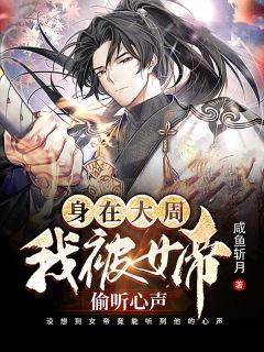 畅读全文末世囤货10万亿，家人围坐吃火(周楚楚秦泽渊)全本免费在线阅读_畅读全文末世囤货10万亿，家人围坐吃火最新章节在线阅读