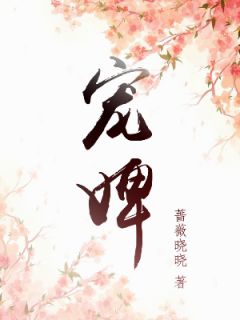 君慕嫣雪玲珑(精选小说离谱！谁家魔尊这么羞答答啊？)完结版免费在线阅读_《精选小说离谱！谁家魔尊这么羞答答啊？》全章节阅读