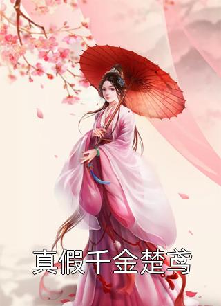 煞神下乡：女杀手穿到了六零年精品