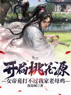 完整作品再嫁后九爷宠我入骨（安南笙穆伏城）完整版小说阅读_完整作品再嫁后九爷宠我入骨全文免费阅读（安南笙穆伏城）