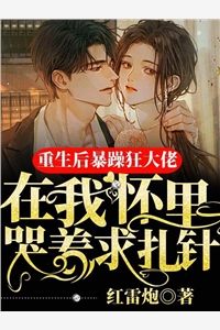 【完整版】完整章节阅读一线教师评优记黄菲陆蒽精彩阅读_黄菲陆蒽小说在线分享