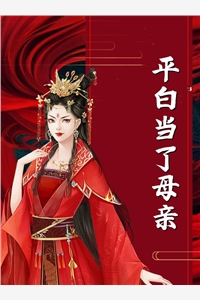 文章精选阅读华娱2002从神仙姐姐开始