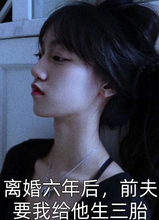 诡异游戏：我带女儿狂刷副本全章节