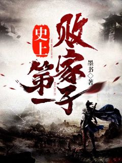 篮球：我能复制篮球能力完整版