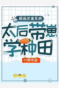 私藏读物《全文完结开局一人一狗，我是异界农场主》陈默无全文在线阅读_(陈默无)最新章节免费阅读