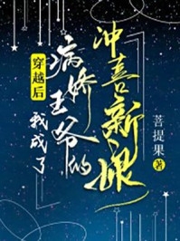 《修仙：癞蛤蟆的妖修日常全文》莫凡孙悟全本阅读_(莫凡孙悟)全集阅读