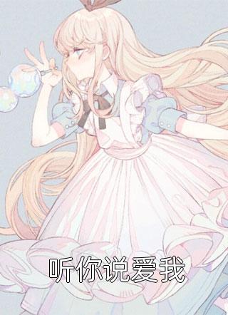 《畅读佳作玄幻：开局我欺师灭祖》姬渊阴月婵完本小说_姬渊阴月婵(畅读佳作玄幻：开局我欺师灭祖)全文免费阅读无弹窗大结局