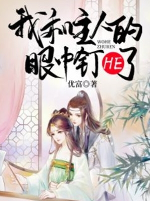 系统签到外挂，我年少便有伐天之力畅销巨作