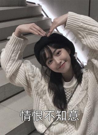 唐建成刘芳芳（重生八零：被九个女儿团宠了优质全文）全文免费阅读无弹窗大结局_