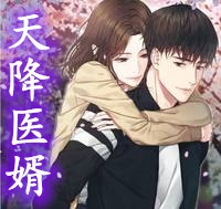 今日更新叶天明杜玉芬《老师，别乱来畅读全文版》精彩小说欣赏_（叶天明杜玉芬）最新章节免费在线阅读