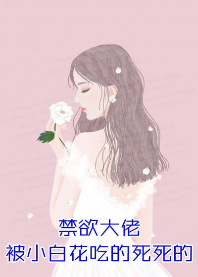 分手后我闪婚了首富