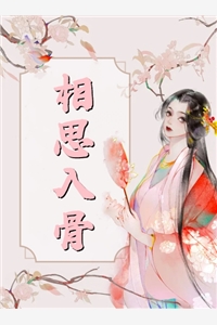 闪婚领证，老公竟是顶流影帝高质量小说阅读