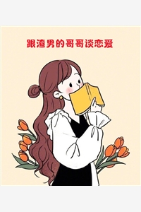 李青山墨倾语(极品布衣全文)完结版免费在线阅读_《极品布衣全文》全章节阅读