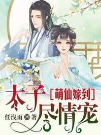 遥遥将军路全文版