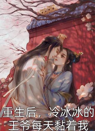 沈一安宋凛《完整作品闪婚亿万总裁后，太太她成了白富美》完结版免费阅读_沈一安宋凛热门小说