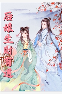 快穿60：我在海岛上找未婚夫畅读全文