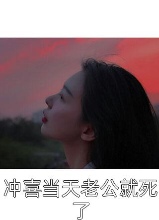 阅读全集惊！贵妃娘娘靠吃瓜宠冠六宫