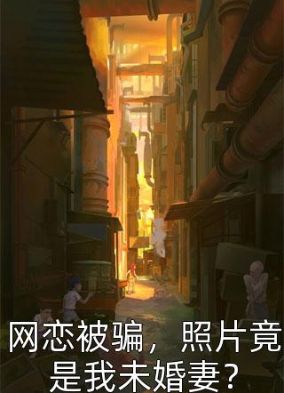 诸天：开局创建神道院畅读全文版