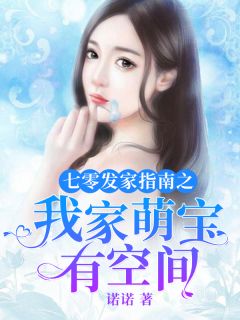 婚后才知，大佬他暗恋我多年全集小说