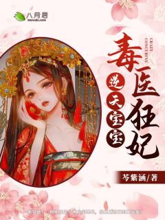 良心推荐(陆然苏月灵)欺师灭祖完整版免费试读_陆然苏月灵完整版在线阅读