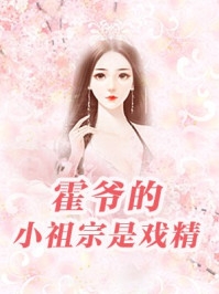 全文浏览夫人她一心搞事业，世子赢麻了