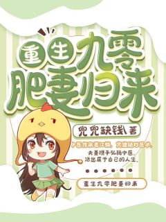 精选热门小说《完整作品冷傲太子爷竟独宠我一人！》姜辞忧薄靳修全文阅读_(姜辞忧薄靳修)免费阅读