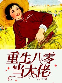 宫婢太娇媚，朕要扶她登后位完整作品阅读