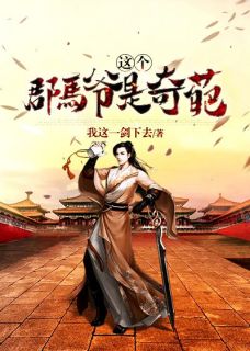 断绝亲情后，我成了九幽魔神全文浏览