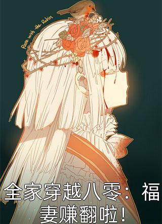 《全文版官路争锋》乔红波白美静已完结小说_全文版官路争锋(乔红波白美静)经典小说